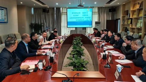 中鼎國際與貴州貴煤礦山技術咨詢公司簽署合作協議