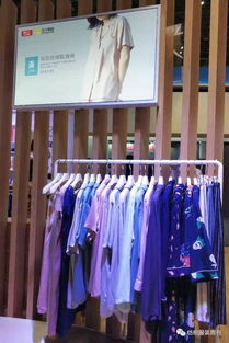 攜手蘇寧，紅豆品牌日閃耀中國國際服裝服飾博覽會